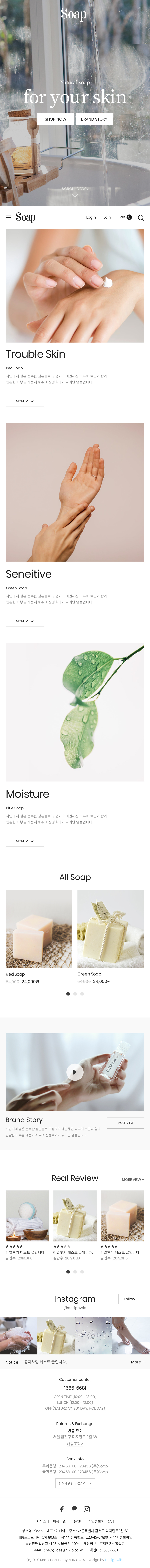 메인