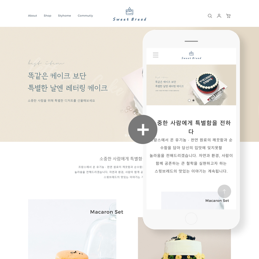 [shop by] 극